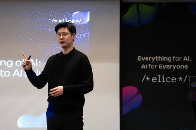 엘리스그룹 “200억 투자 유치…2년 내 부산 AI 데이터 센터 구축할 것”