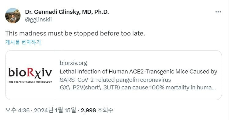 글린스키 박사가 15일 X(전 트위터)에 "이 광기를 너무 늦기 전에 멈춰야 한다" 라고 말했다./ 사진=트위터 캡처  