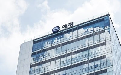 애경산업, 2023년 영업익 619억원…전년比 58.7%↑