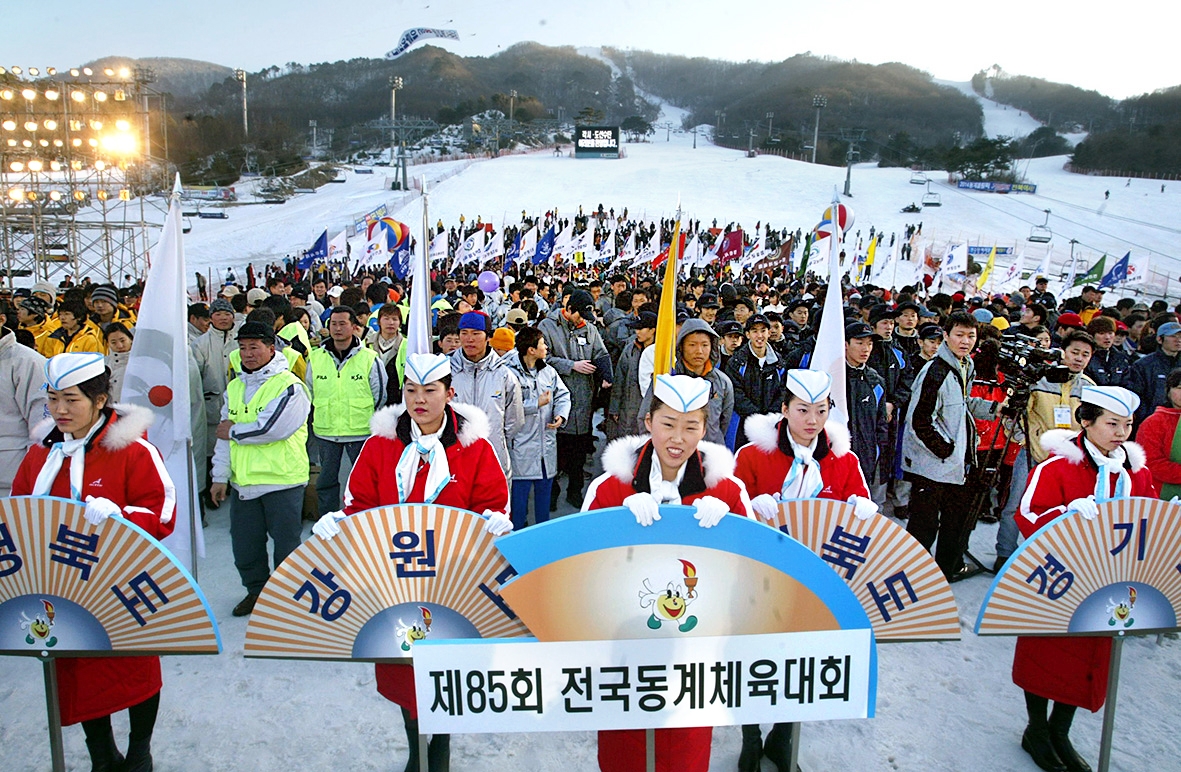 [사진 속 어제와 오늘] 전국 동계체육대회 ①