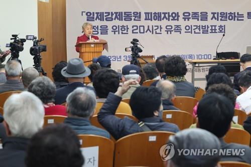 '언제 돌아오시려나'…일제 강제동원 희생자 유해 봉환 난항