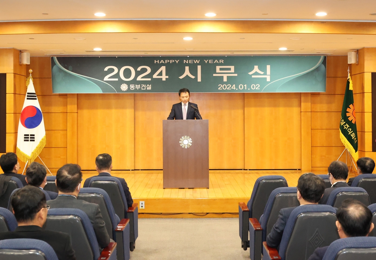 [신년사] 윤진오 동부건설 대표 "내실경영으로 위기대응 역량 강화"