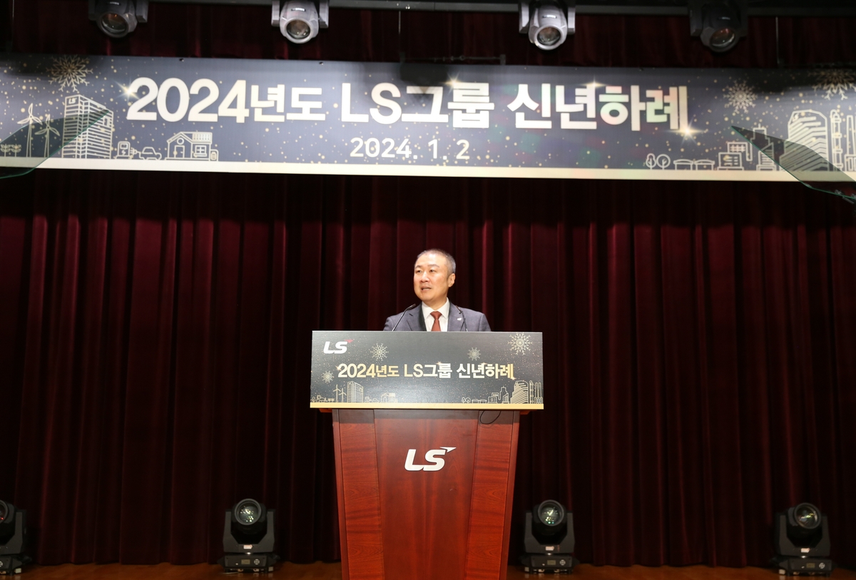 [신년사] 구자은 LS그룹 회장 "제조 경쟁력 강화·신사업 인재 육성"