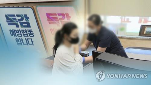 병원 여기저기서 '콜록콜록'…독감·코로나 등 동시 유행 '비상'