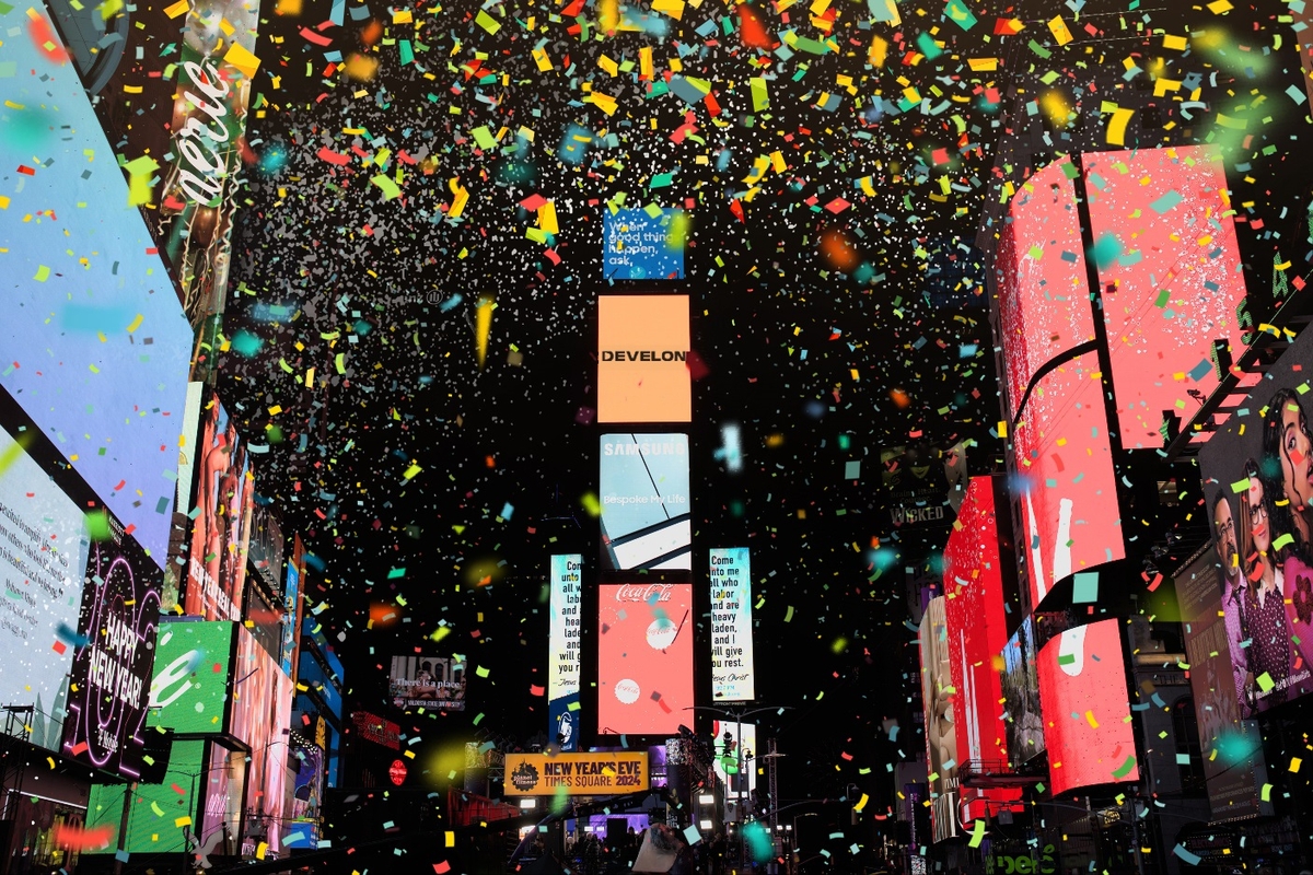 HD현대 '디벨론', 새해 첫날 뉴욕 타임스스퀘어 전광판에 등장