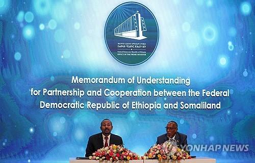 에티오피아, 소말릴란드에 항구 빌리고 국가로 인정키로(종합)