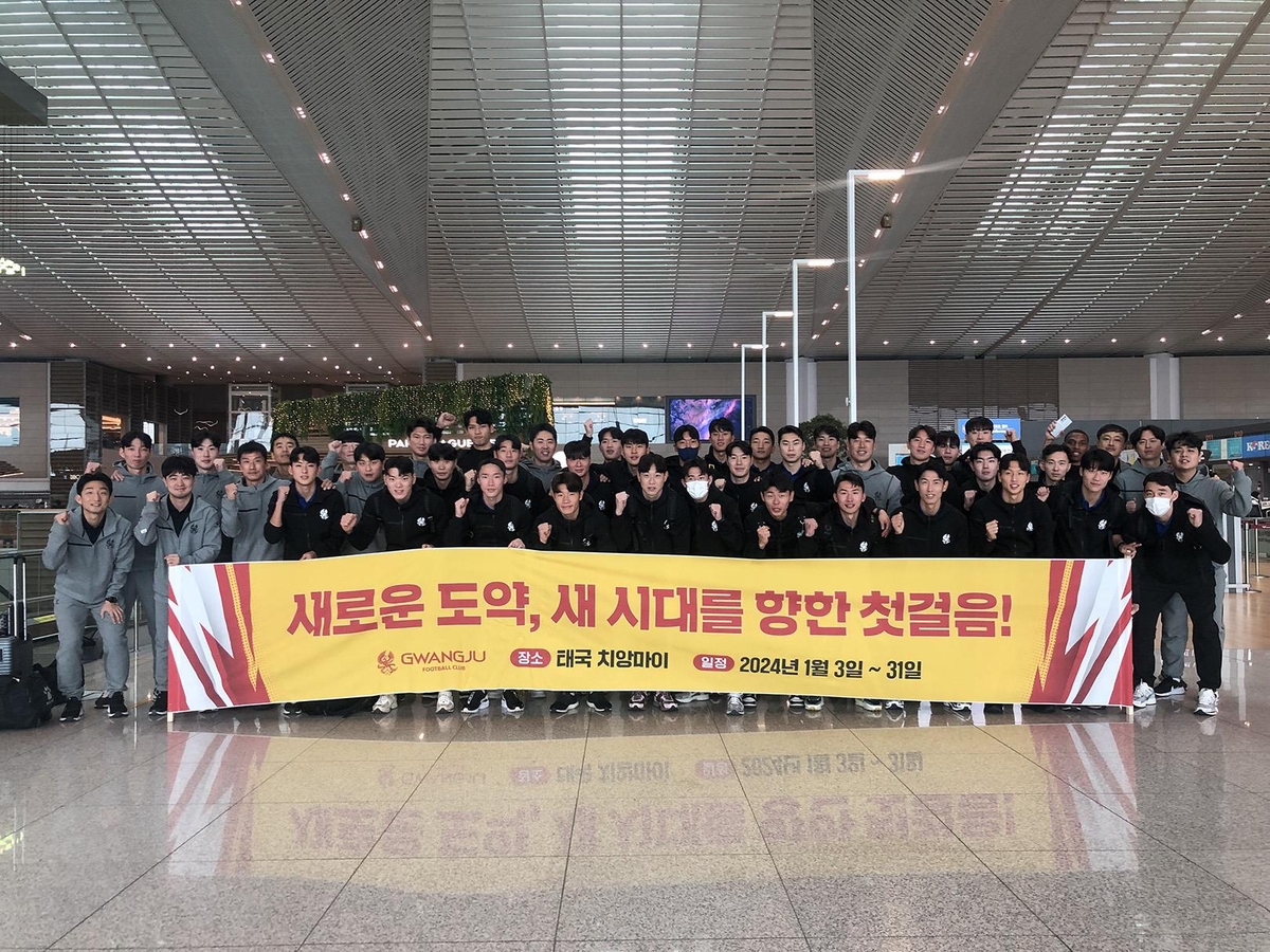 새로운 전술 예고한 '이정효호' 광주FC, 동계 훈련 시작