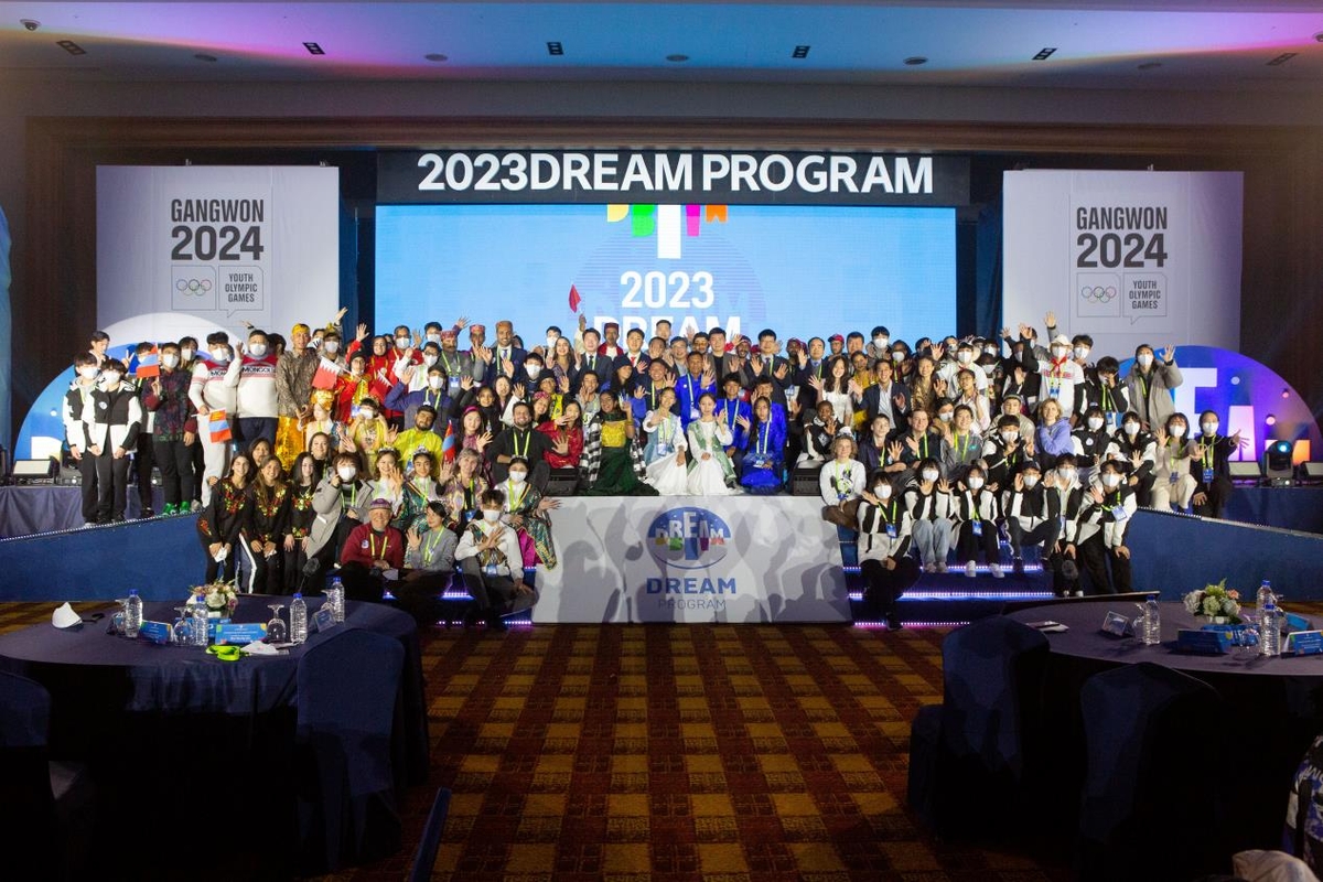 20돌 맞은 드림프로그램, 2024 강원동계청소년올림픽 붐업 앞장