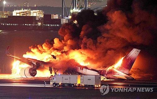 "日해상청機, 활주로서 40초간 정지…'넘버원' 지시에 서두른듯"