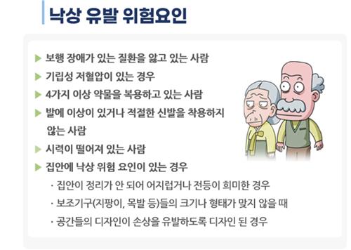 새해에는 효도해볼까…부모님 건강관리 '꿀팁'