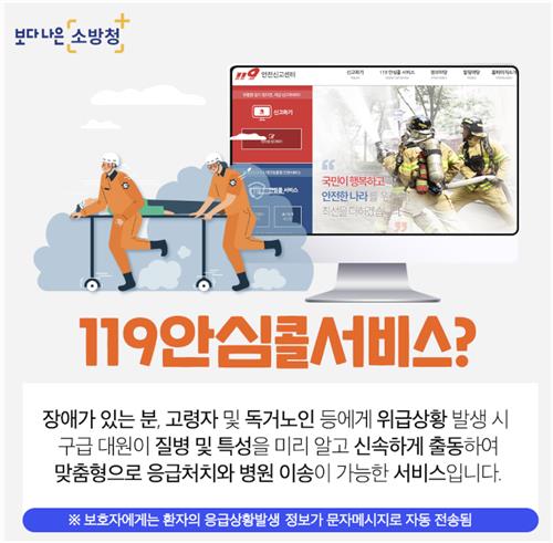 새해에는 효도해볼까…부모님 건강관리 '꿀팁'