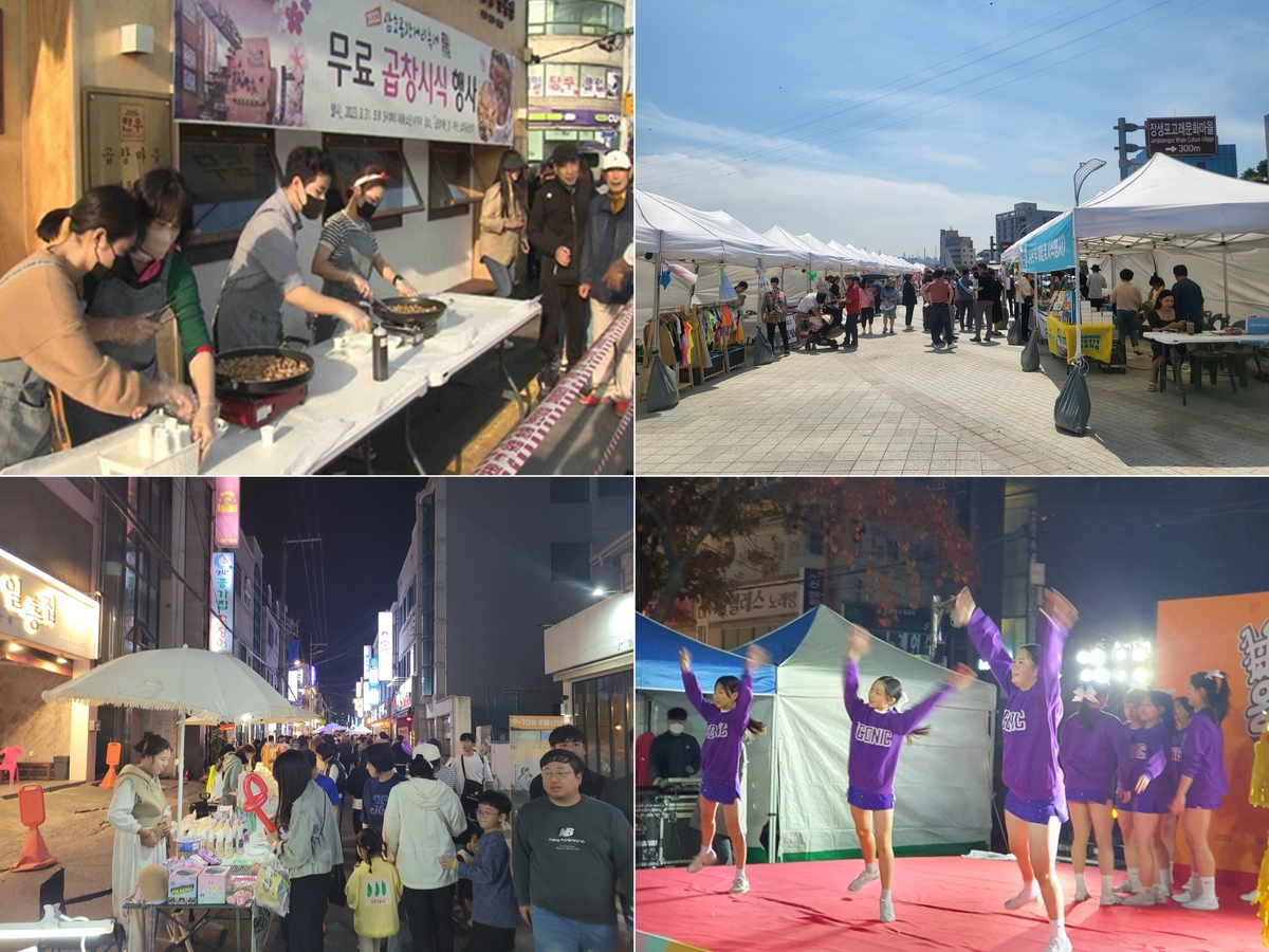 [톡톡 지방자치] 곳곳서 열리는 골목 축제…울산 지역 상권 되살린다