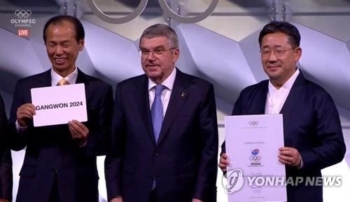 올림픽 역사의 신기원을 여는 2024 강원 동계청소년올림픽