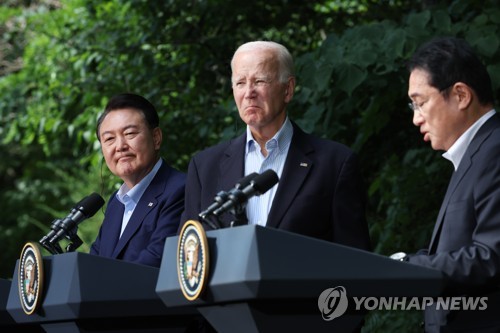 中관영지, 한미일 대화에 "중국 발전을 저지하려는 시도"