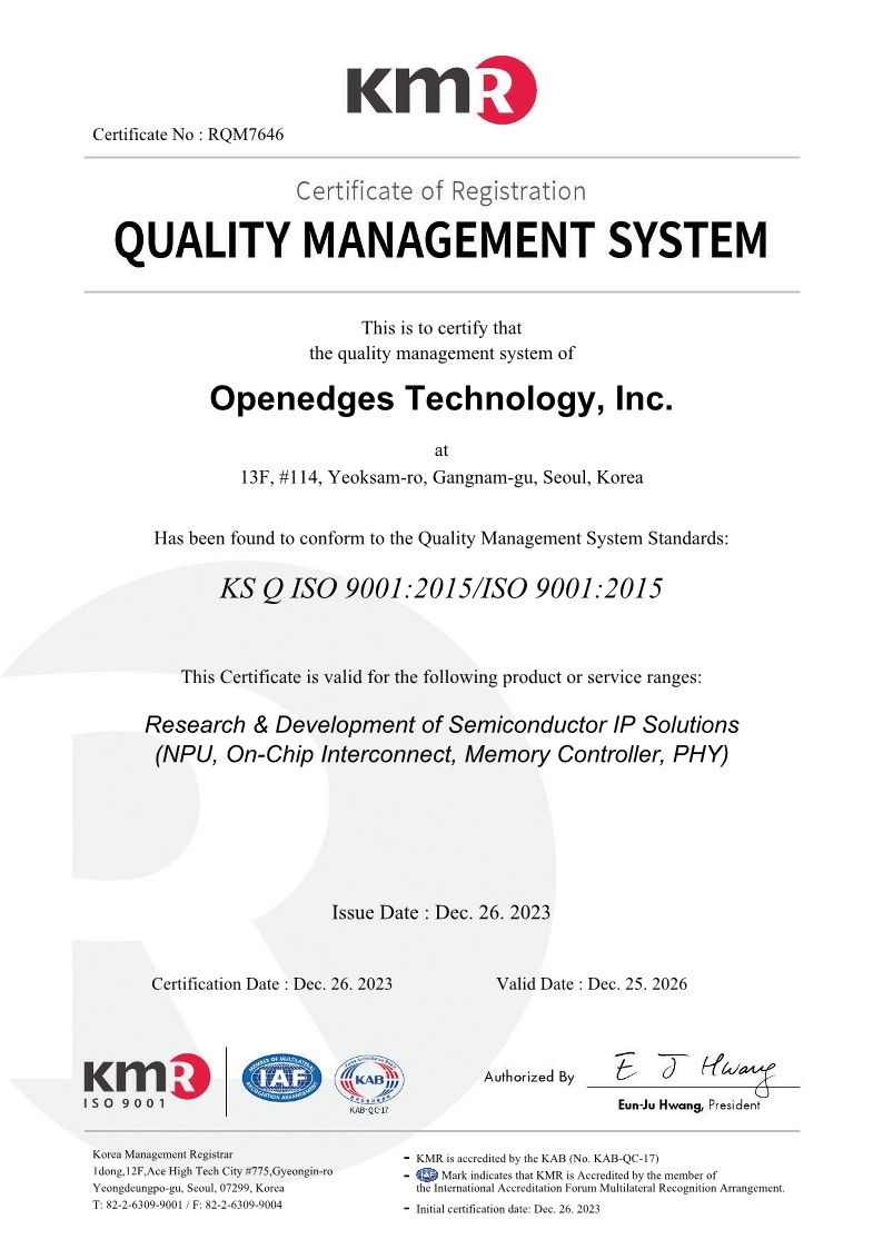 오픈엣지, 품질경영 국제표준 ISO 인증 취득