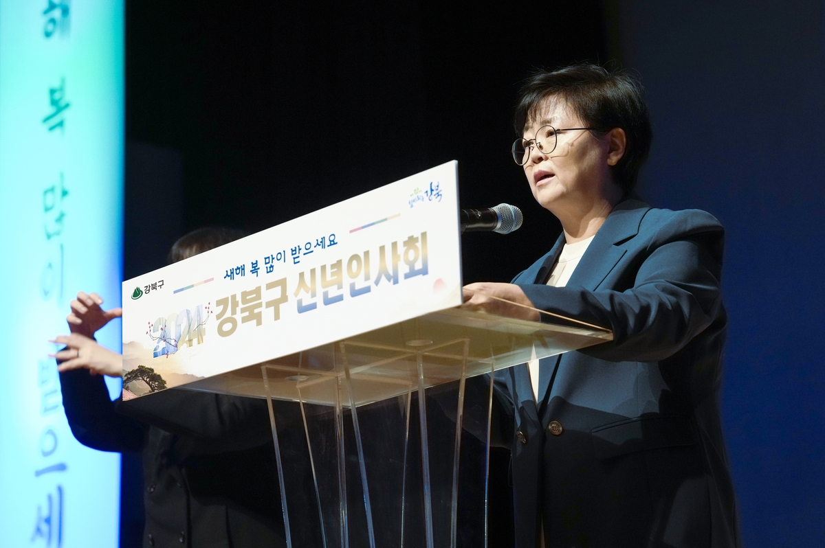 강북구청장 "지역특성 반영한 노후 주거지 정비방안 마련"