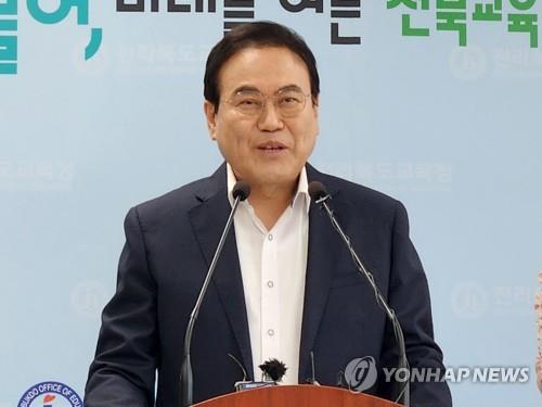 전북교육감 "학생 중심 미래교육으로 학생 떠나지 않게 하겠다"