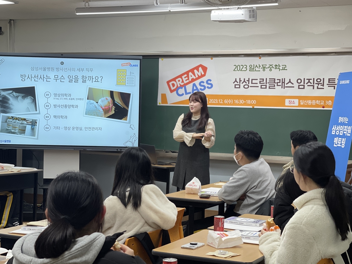삼성 임직원들, 233억원 기부 약정…이재용 '동행철학' 실천