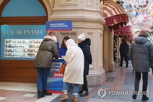러 대선 경쟁 본격화…각 후보 지방 순회·선거운동 일정 공개