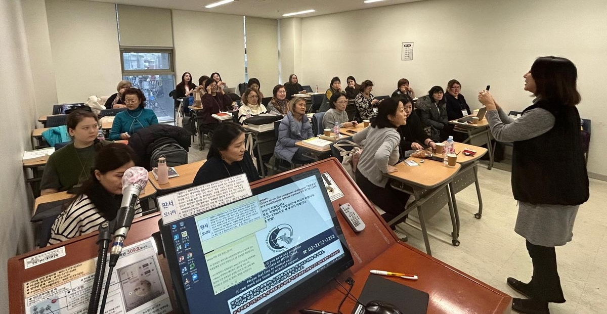 재외동포협력센터, CIS지역 한국어 교사 역량강화 초청연수