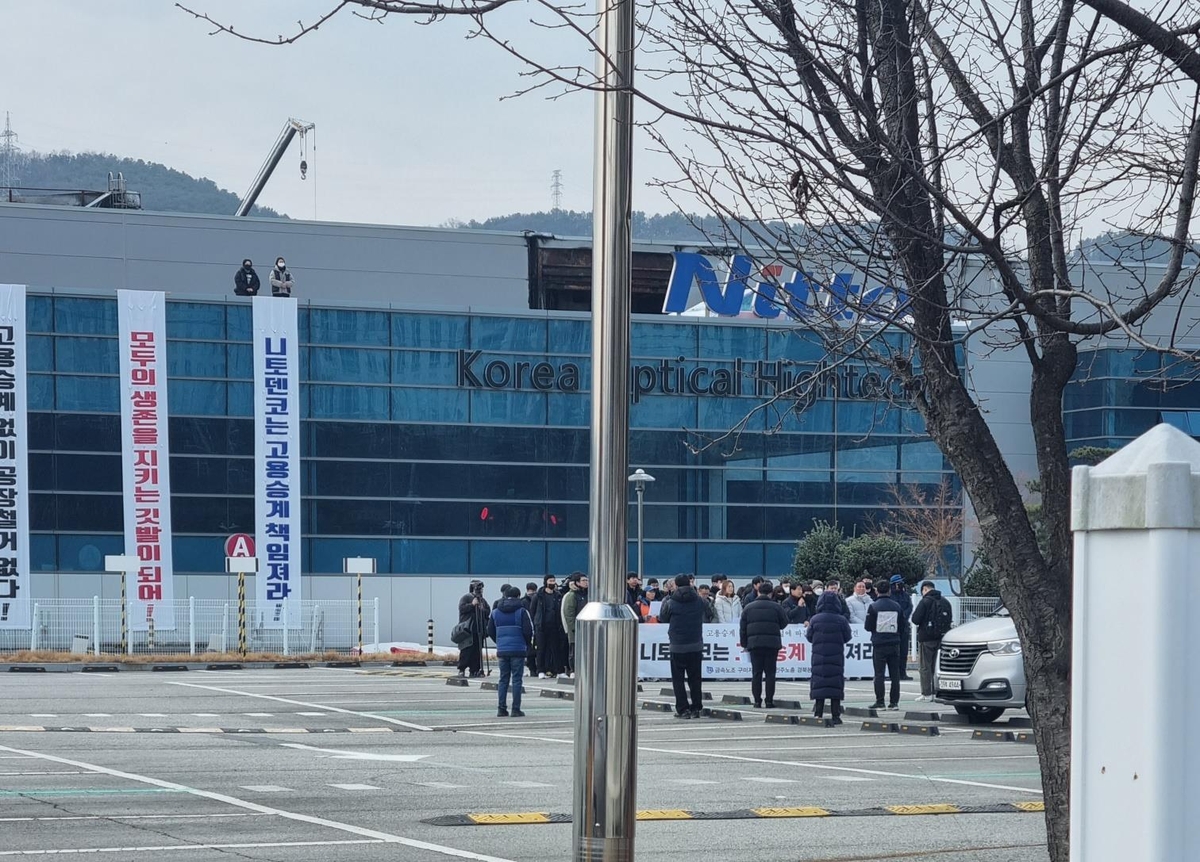 한국옵티컬 여성 근로자 2명, 고용승계 요구하며 고공농성