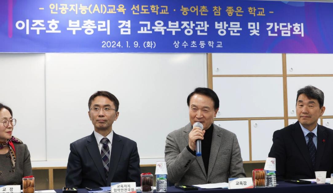 경기교육청, 접경지 8개 시군 '교육발전특구' 지정 지원