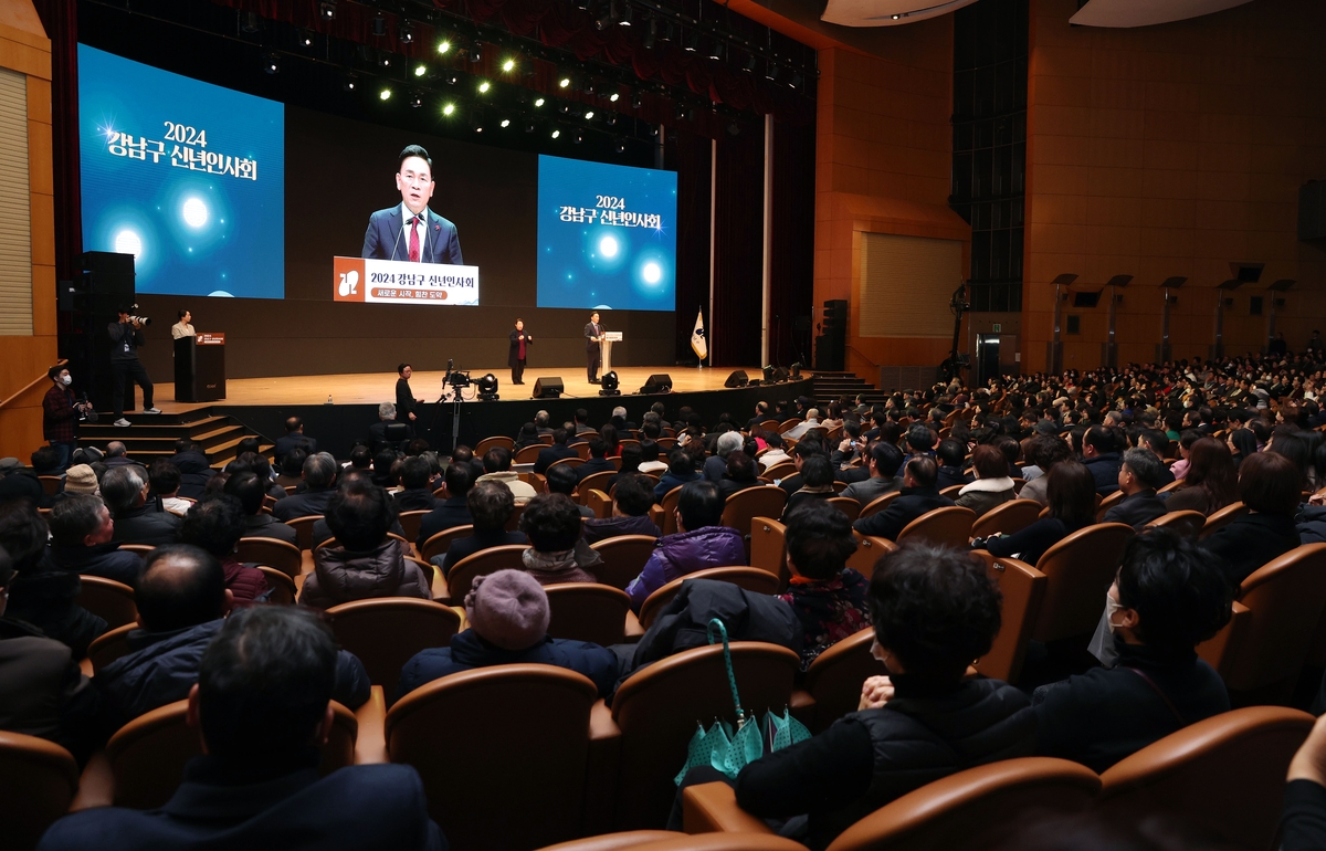 강남구 신년인사회 '5대 비전' 제시…미래·안전·복지도시