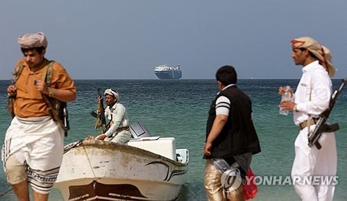 "후티 반군 또 홍해서 선박 겨냥…미사일·드론 목격"