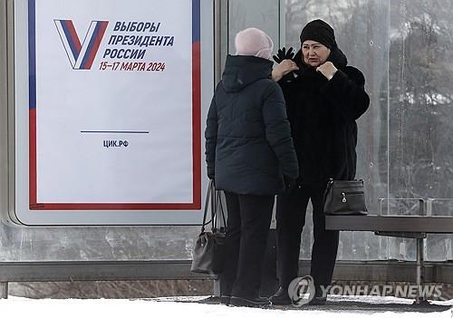 러, 비우호국 재외공관에 대선 투표소 설치 여부 검토