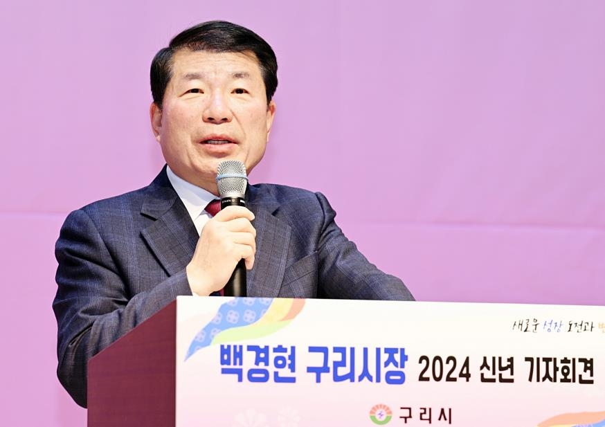 구리시장 "서울 편입은 각종 규제 해법…시민 뜻 중요"