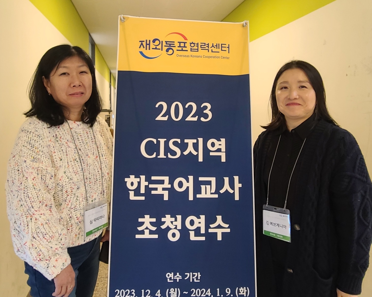 "차세대 정체성 위해 한국어 교육 집중" 고려인 교사의 다짐