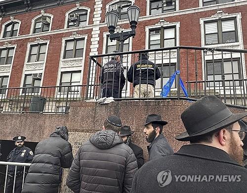 뉴욕 유대교 회당 지하에 비밀터널…폐쇄과정서 경찰·교인 충돌