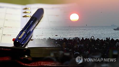 갑진년을 '값진년'으로…정초 어학 공부·습관 형성 앱 인기