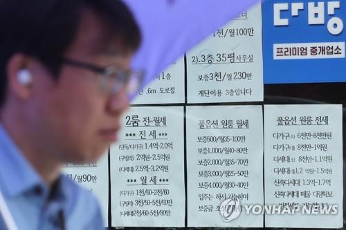 다방 "지난해 이용자가 가장 많이 '찜'한 지역은 서울 봉천동"