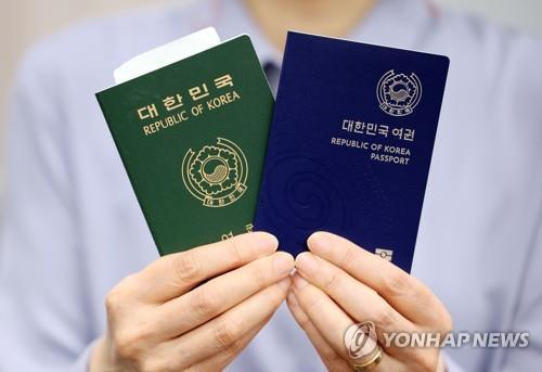 한국 여권으로 193개국 무비자 입국…여권 지수 세계 2위