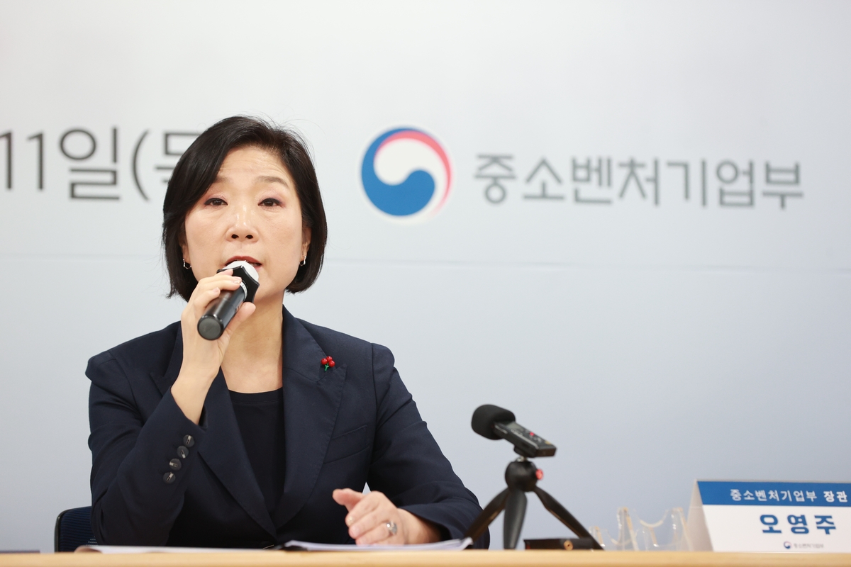 오영주 중기장관 "상반기 소상공인·자영업자 종합대책 마련"