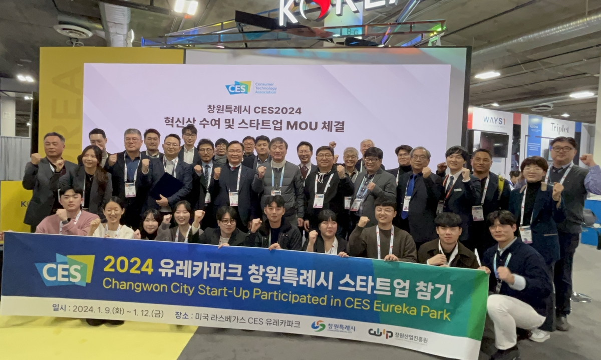 [CES 2024] 창원시, 스타트업 10개사·지역 대학생과 간담회