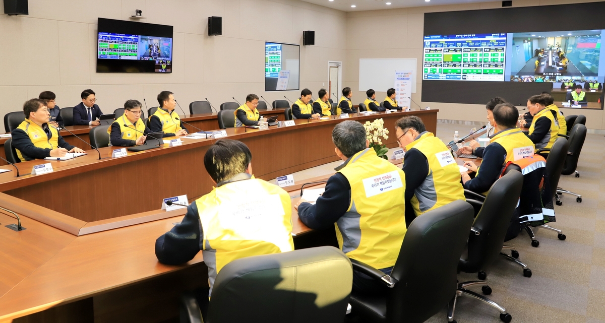 한국남부발전, 전력수급 비상 대응체계 점검