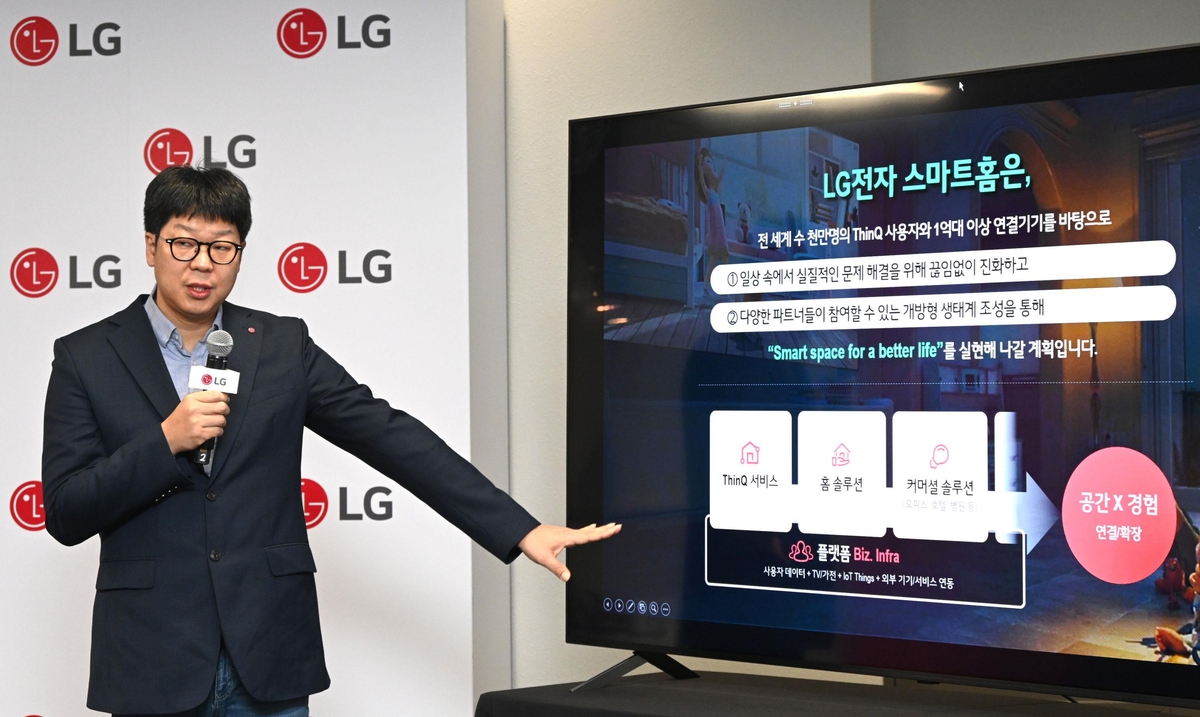 LG전자, 'LG 씽큐' 생태계 확장한다…스마트홈 플랫폼 사업 확대