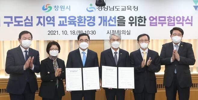 '진해통합중' 2025년 개교 늦춰질 듯…경남교육청·창원시 이견