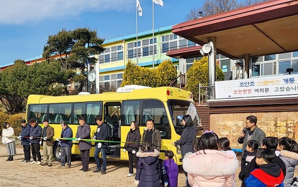 대중교통 부족한 남양주 농촌 학교에 주민들이 통학버스 지원