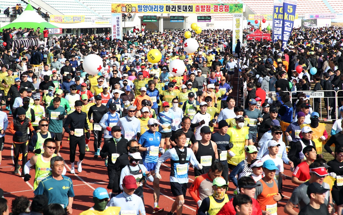 전국 마라토너 1만명 참가 '밀양아리랑마라톤대회' 2월 개최
