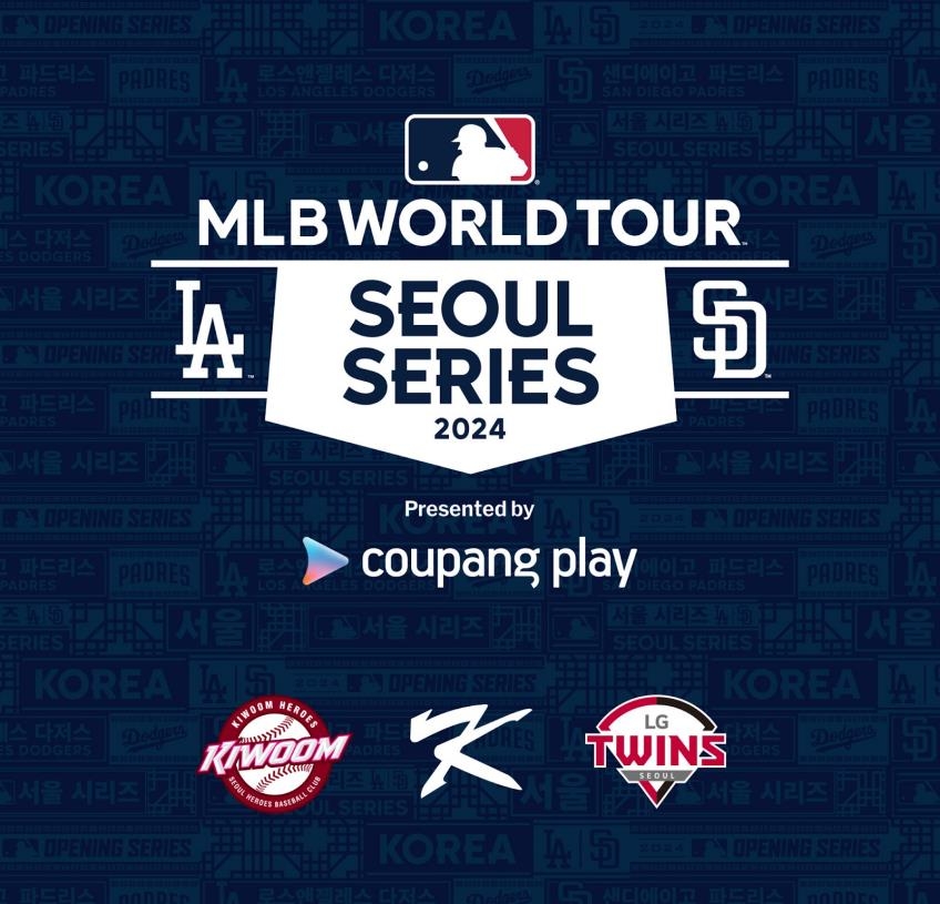 국가대표·LG·키움, MLB 다저스·샌디에이고와 3월 연습경기