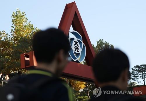 자사고·외고 존치한다…20% 이상 '지역인재'로 선발