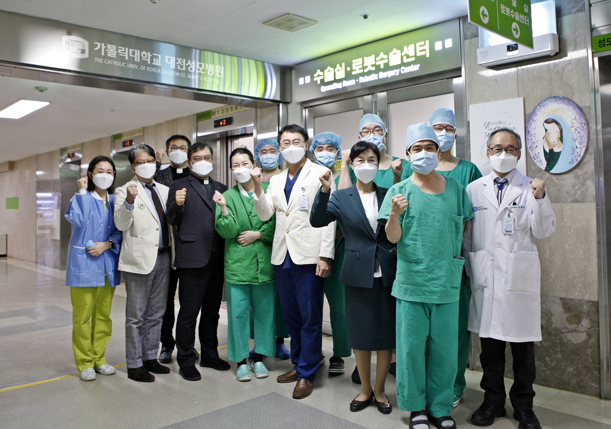 대전성모병원 로봇수술센터 문 열어…"로봇 수술 범위 확대"