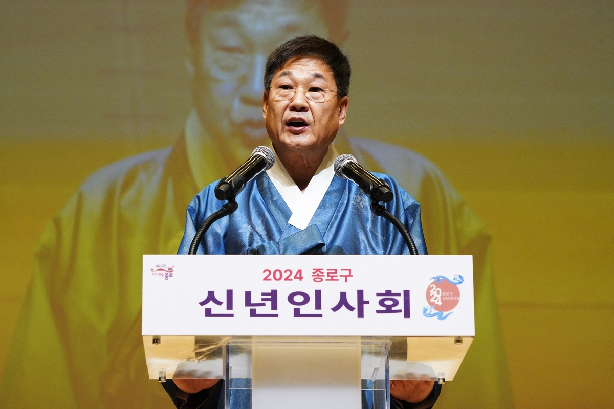 종로구청장, 17개 동 돌며 신년인사회…"종로모던 구체화"