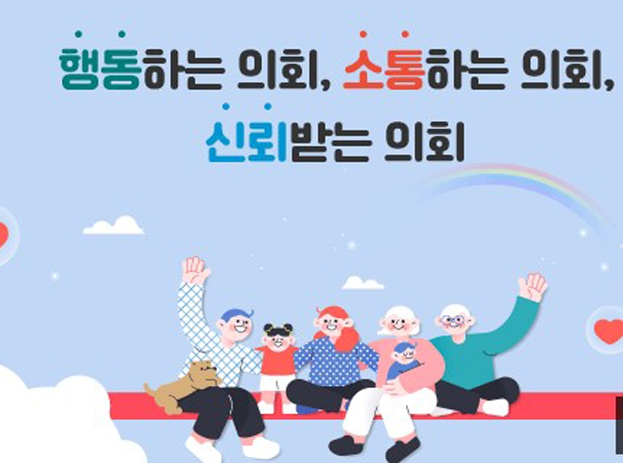 전북참여연대, '폭행·스토킹' 김제시의원 제명·사퇴 촉구