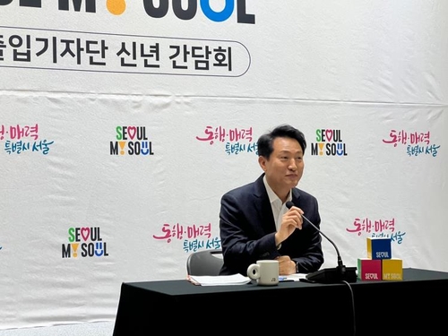 오세훈 "올해 대중교통 획기적 변신…집값 하향안정 목표"(종합)