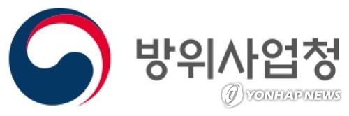 방사청-대전시, '국방반도체 국내 생산' 업무협약