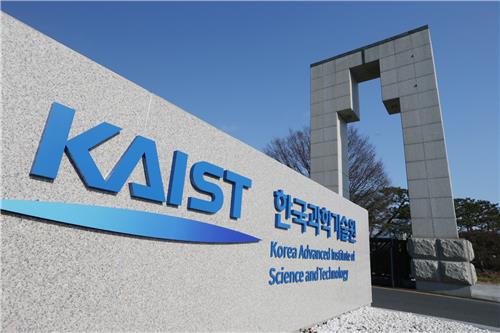 KAIST 올해 창업기업 100개 목표…각종 지원 확대